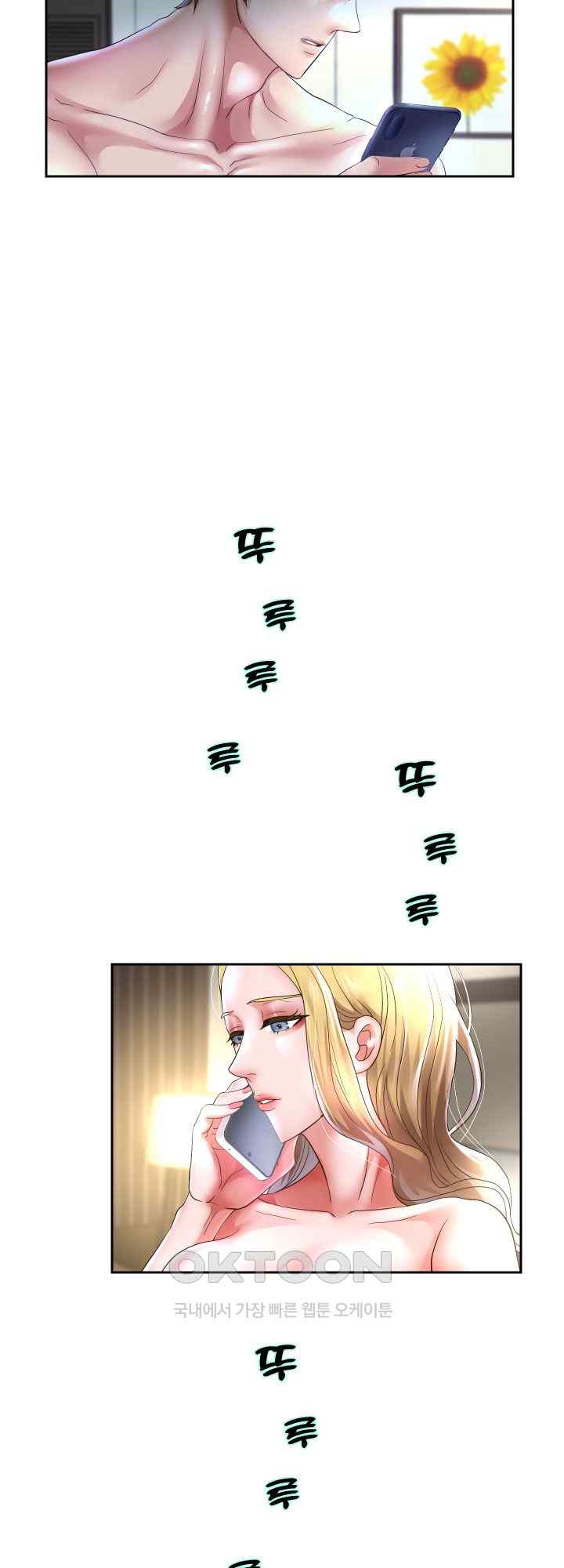 Reborn with Big Rizz Energy Raw - Chapter 48 [photo 36] - MangaPorn