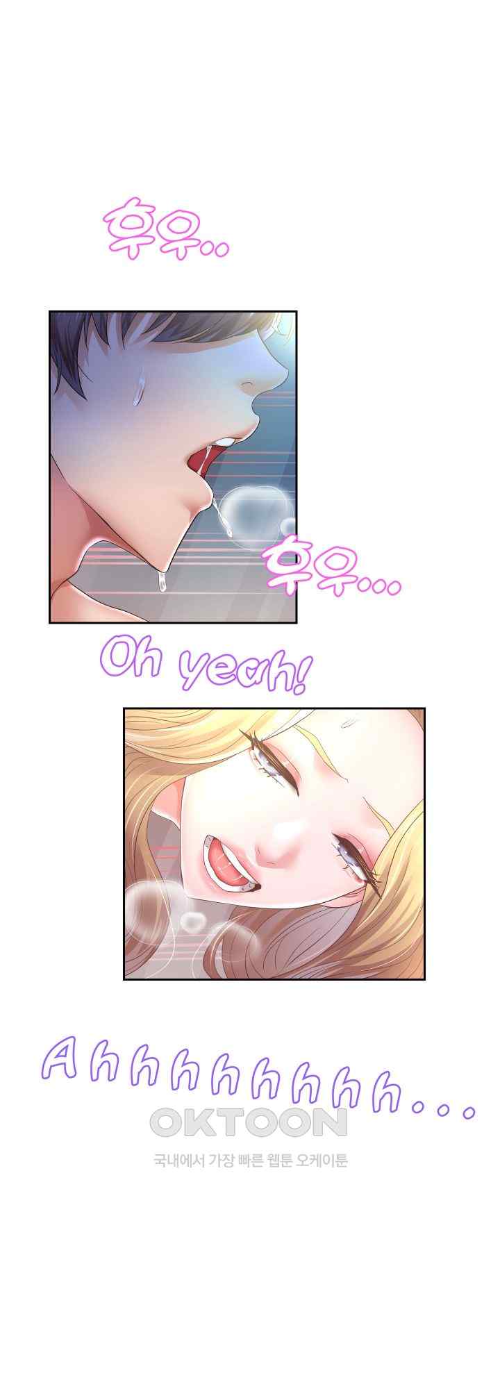 Reborn with Big Rizz Energy Raw - Chapter 48 [photo 4] - MangaPorn