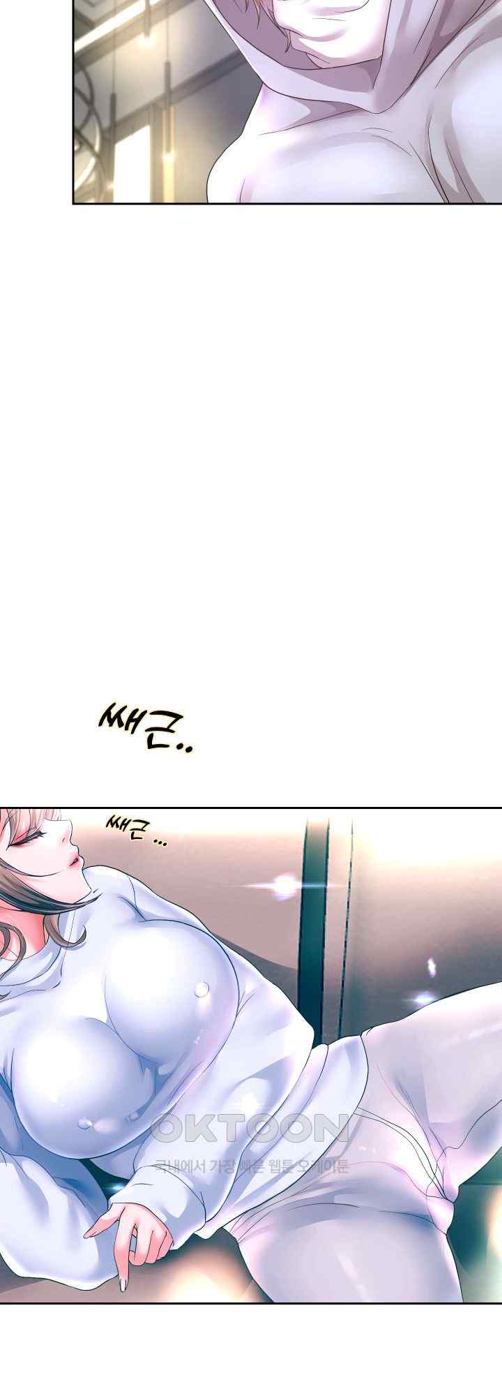 Reborn with Big Rizz Energy Raw - Chapter 48 [photo 43] - MangaPorn