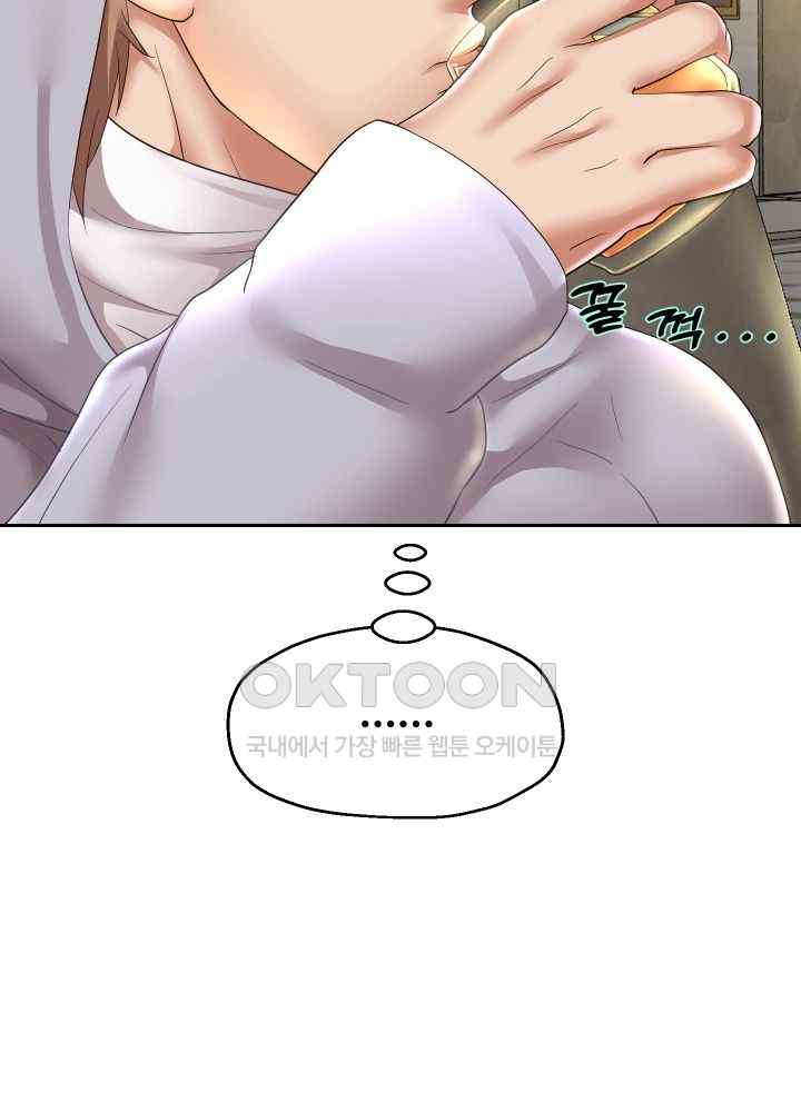 Reborn with Big Rizz Energy Raw - Chapter 48 [photo 47] - MangaPorn