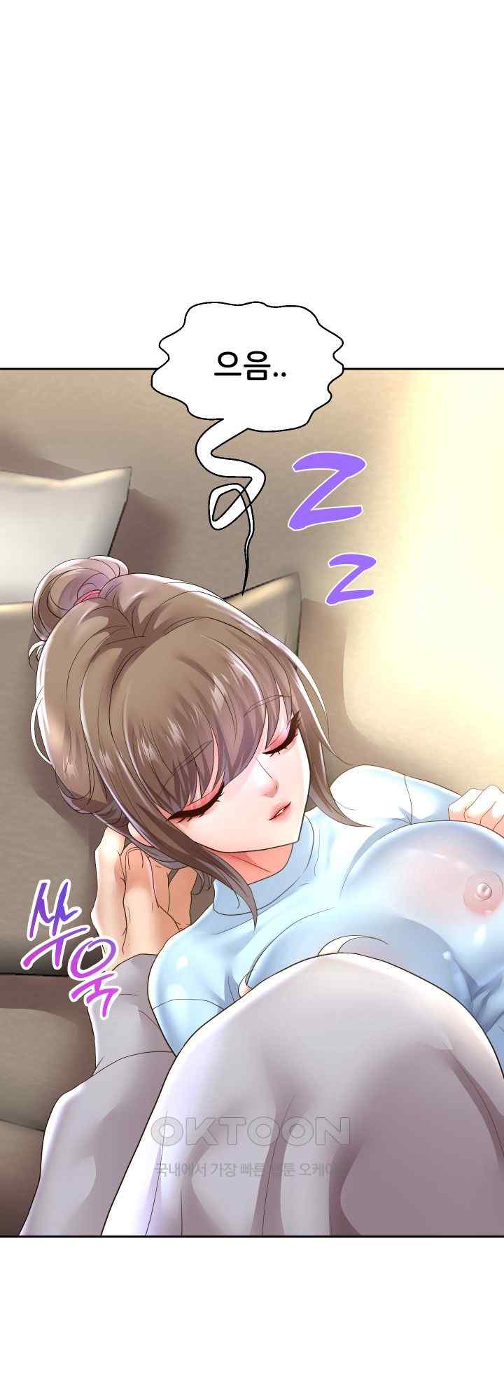 Reborn with Big Rizz Energy Raw - Chapter 48 [photo 51] - MangaPorn