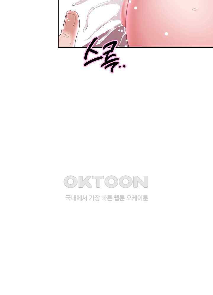 Reborn with Big Rizz Energy Raw - Chapter 48 [photo 6] - MangaPorn