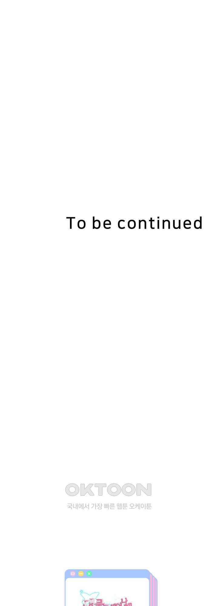 Reborn with Big Rizz Energy Raw - Chapter 48 [photo 59] - MangaPorn