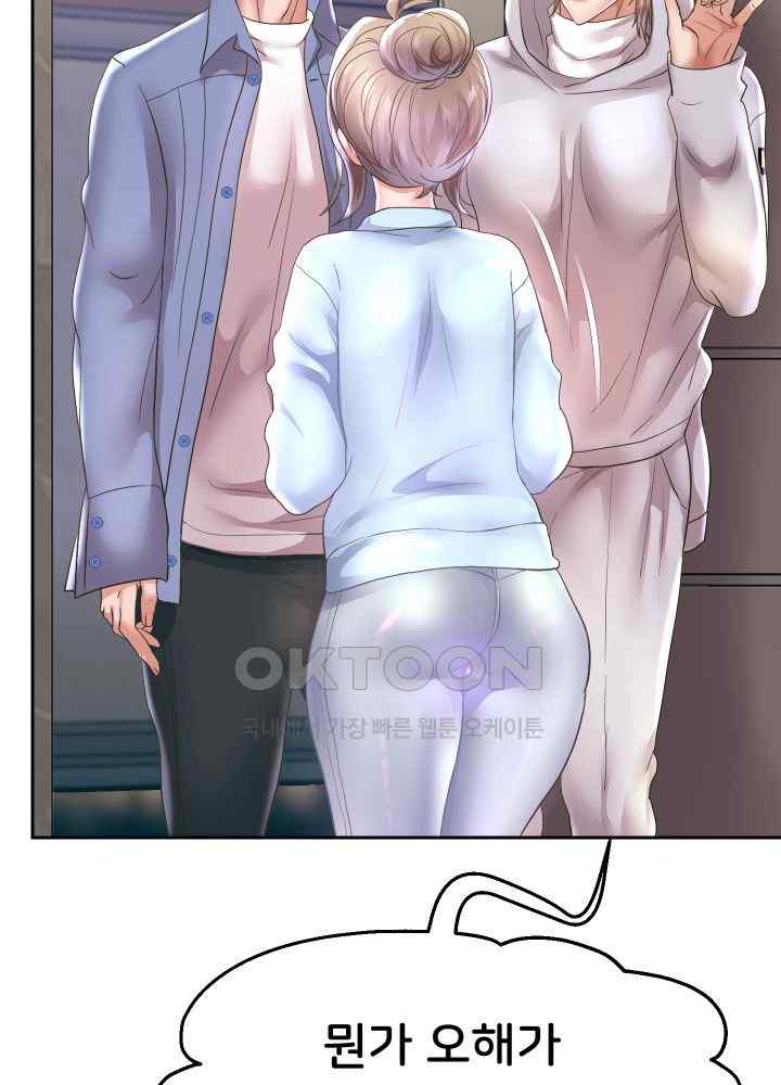 Reborn with Big Rizz Energy Raw - Chapter 49 [photo 15] - MangaPorn