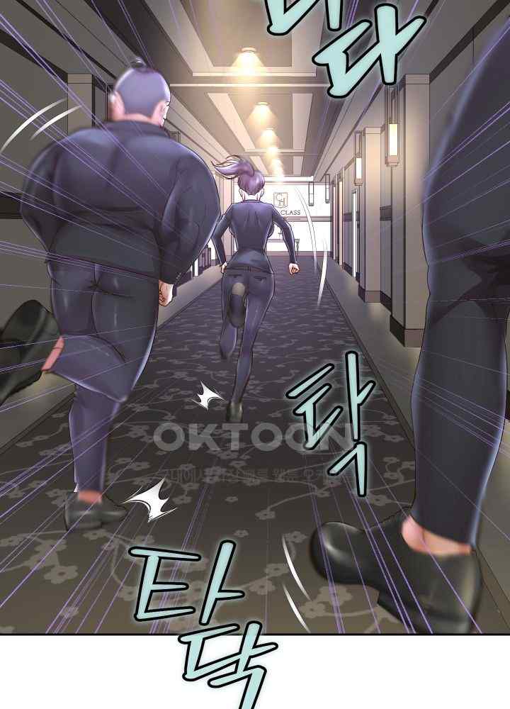 Reborn with Big Rizz Energy Raw - Chapter 49 [photo 18] - MangaPorn