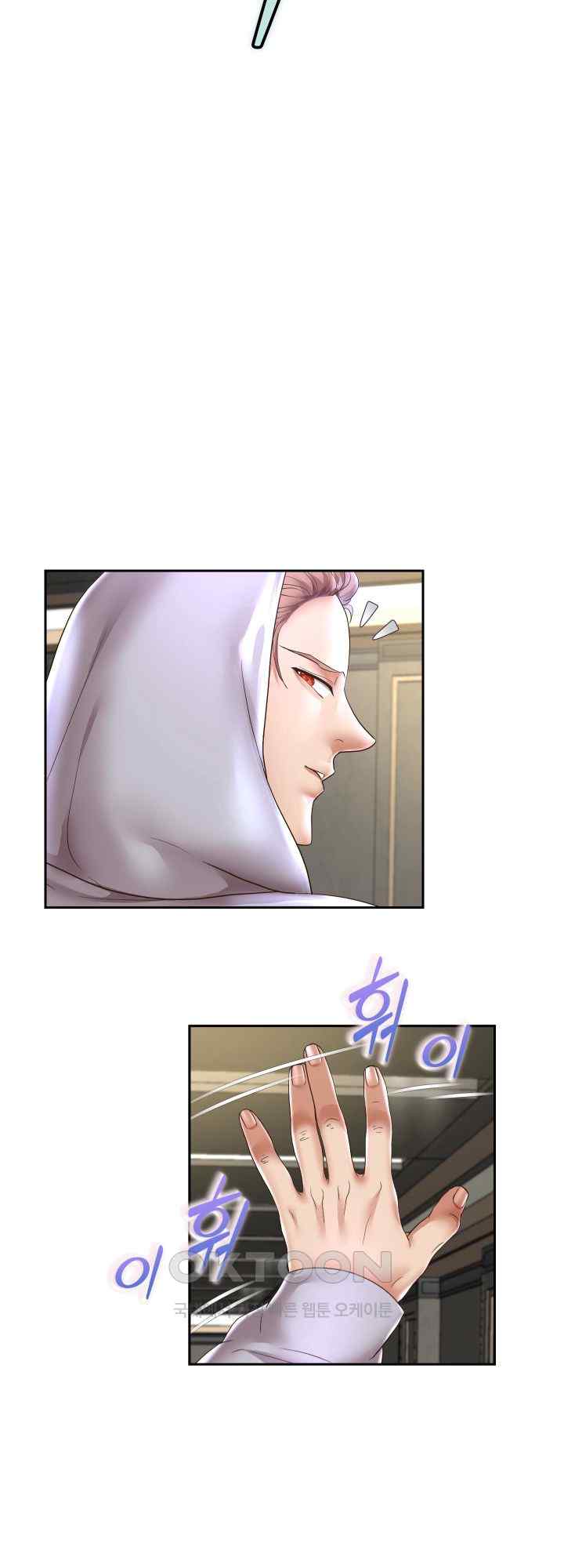 Reborn with Big Rizz Energy Raw - Chapter 49 [photo 19] - MangaPorn