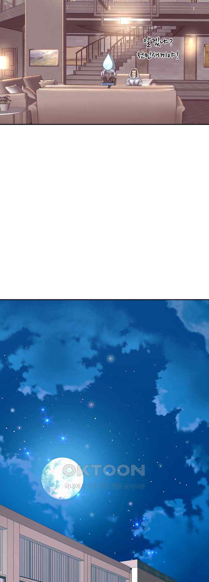 Reborn with Big Rizz Energy Raw - Chapter 49 [photo 35] - MangaPorn