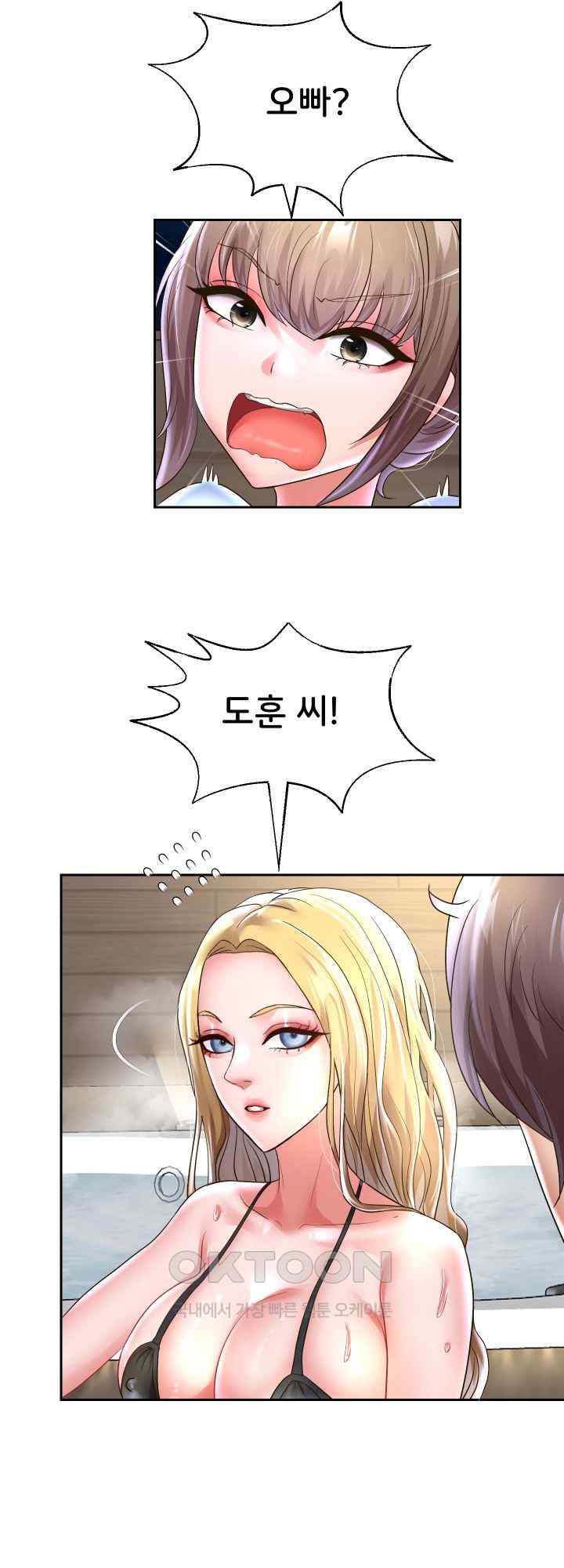 Reborn with Big Rizz Energy Raw - Chapter 49 [photo 53] - MangaPorn