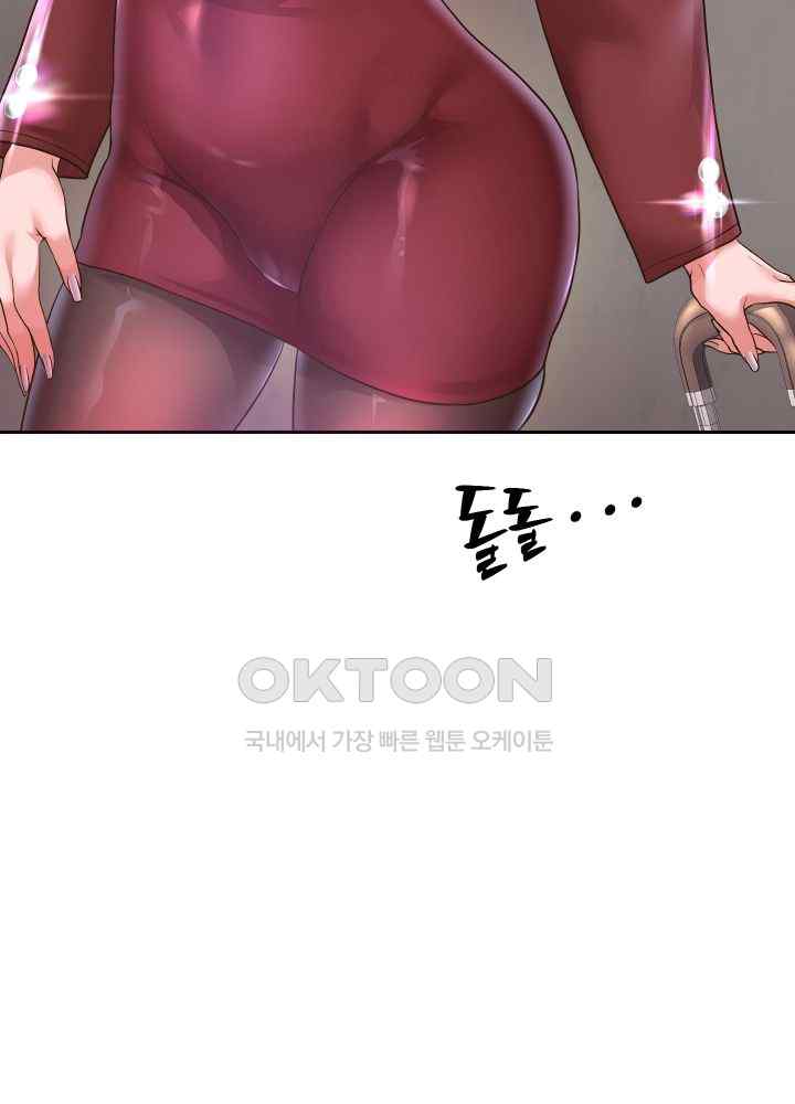 Reborn with Big Rizz Energy Raw - Chapter 49 [photo 57] - MangaPorn