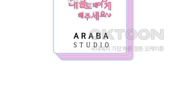 Reborn with Big Rizz Energy Raw - Chapter 49 [photo 59] - MangaPorn