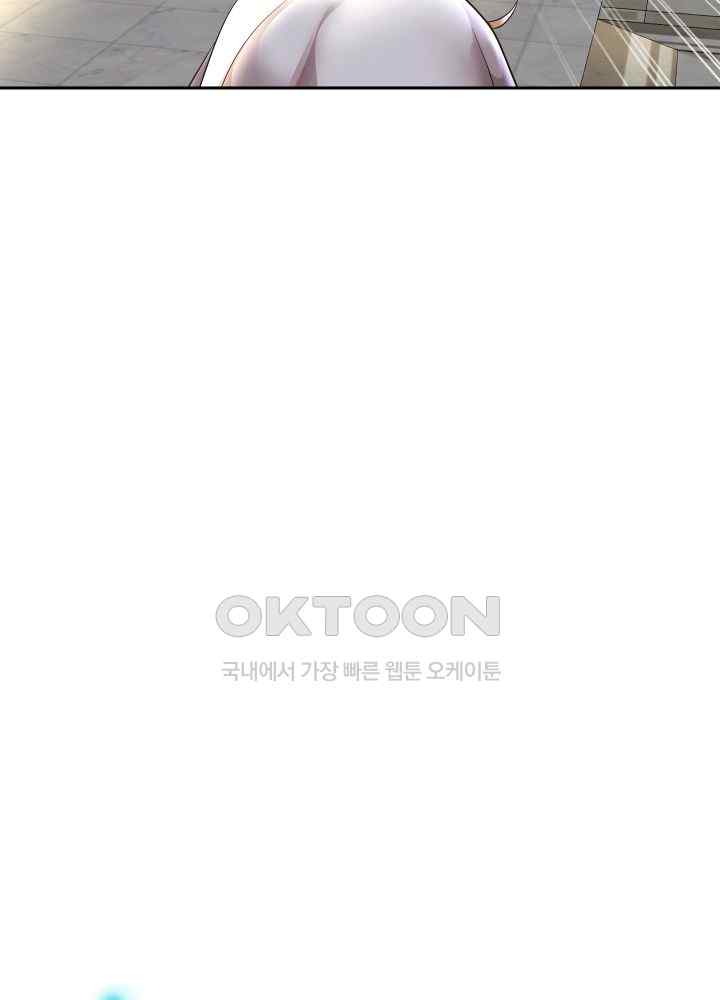 Reborn with Big Rizz Energy Raw - Chapter 49 [photo 6] - MangaPorn