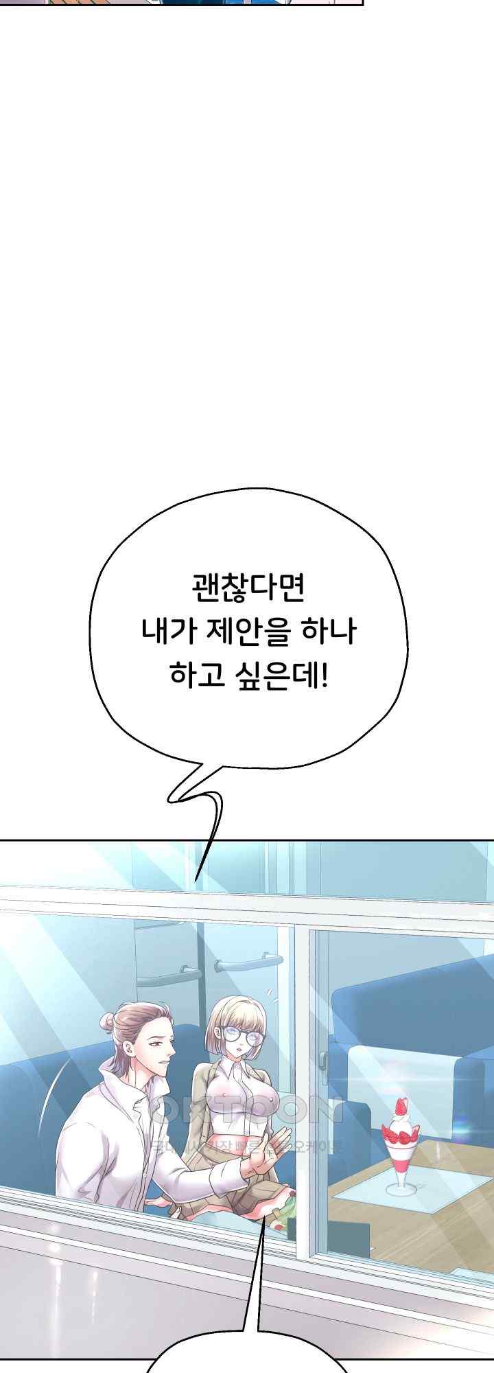 Reborn with Big Rizz Energy Raw - Chapter 50 [photo 31] - MangaPorn