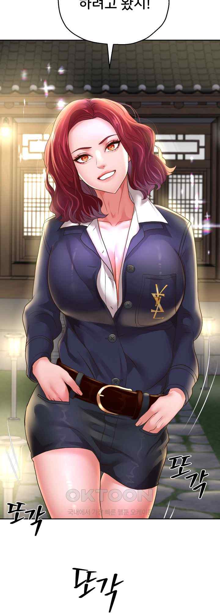 Reborn with Big Rizz Energy Raw - Chapter 50 [photo 50] - MangaPorn