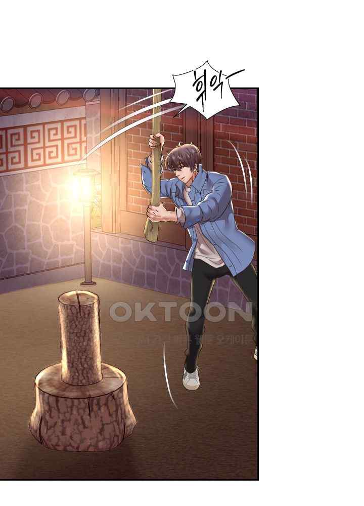 Reborn with Big Rizz Energy Raw - Chapter 51 [photo 12] - MangaPorn