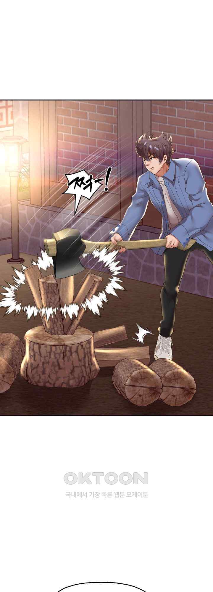 Reborn with Big Rizz Energy Raw - Chapter 51 [photo 13] - MangaPorn