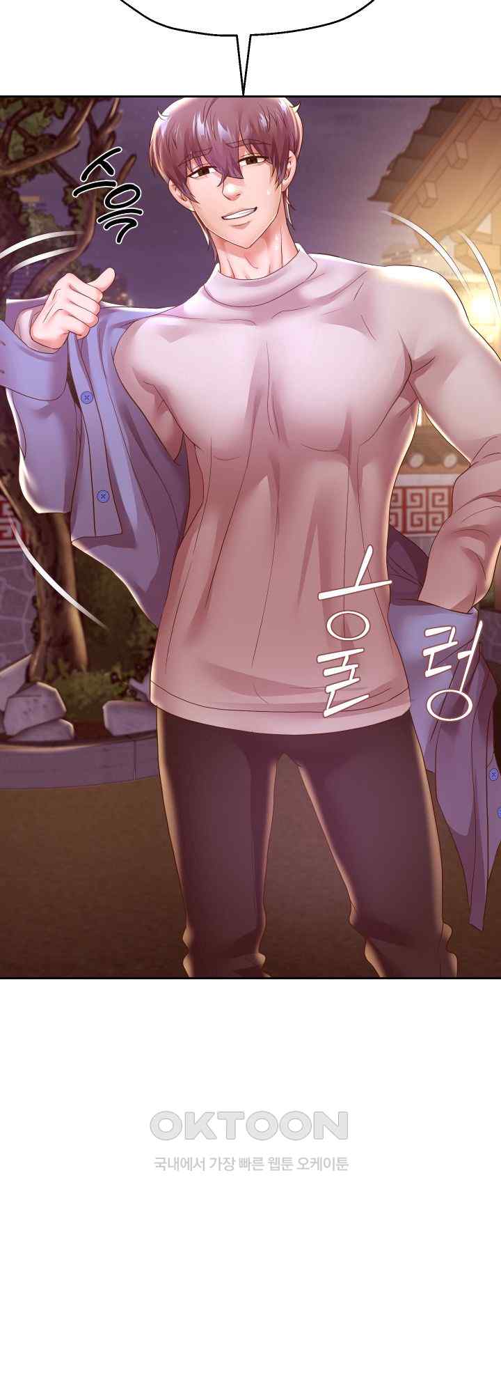 Reborn with Big Rizz Energy Raw - Chapter 51 [photo 16] - MangaPorn