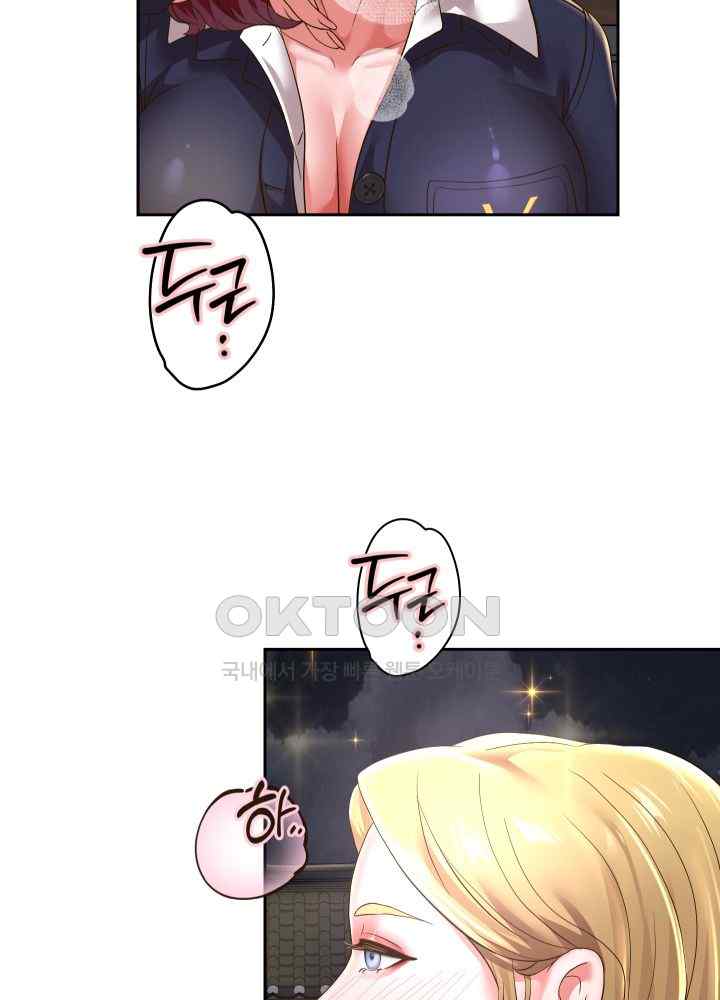 Reborn with Big Rizz Energy Raw - Chapter 51 [photo 18] - MangaPorn