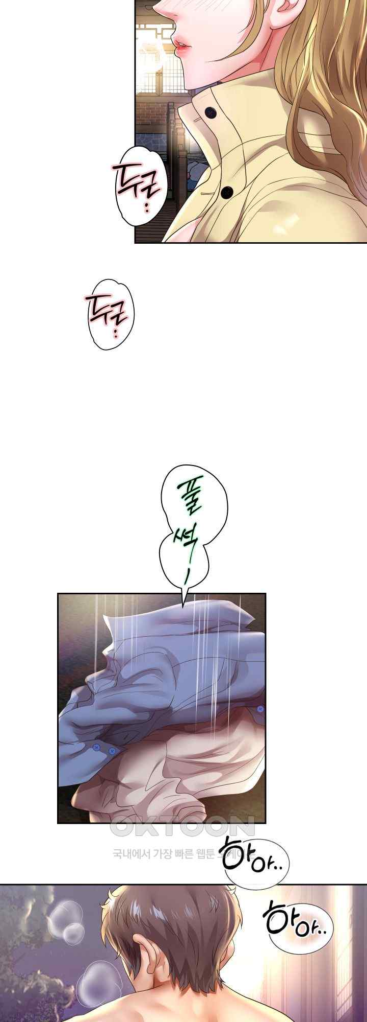 Reborn with Big Rizz Energy Raw - Chapter 51 [photo 19] - MangaPorn