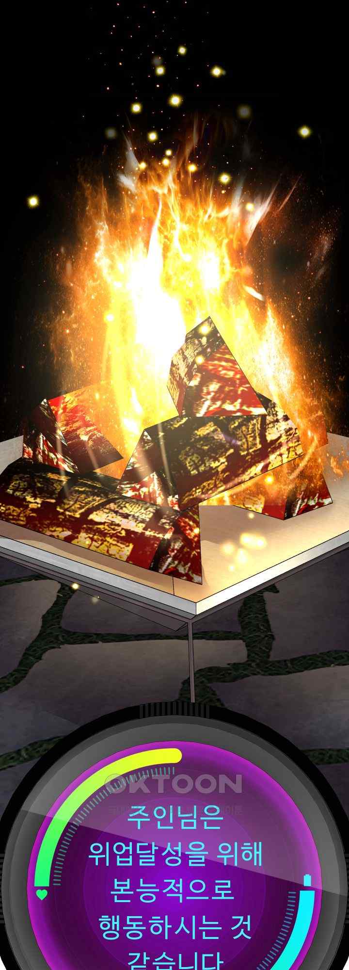 Reborn with Big Rizz Energy Raw - Chapter 51 [photo 23] - MangaPorn