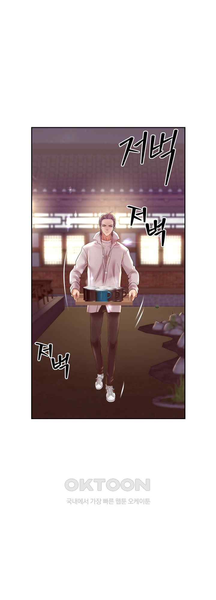 Reborn with Big Rizz Energy Raw - Chapter 51 [photo 31] - MangaPorn