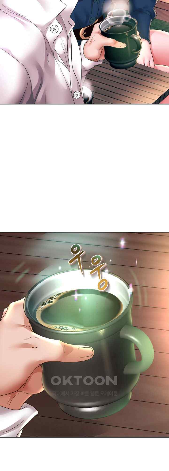 Reborn with Big Rizz Energy Raw - Chapter 51 [photo 49] - MangaPorn