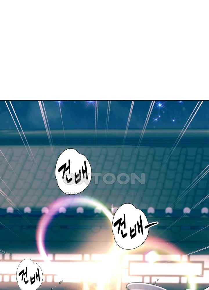 Reborn with Big Rizz Energy Raw - Chapter 51 [photo 54] - MangaPorn