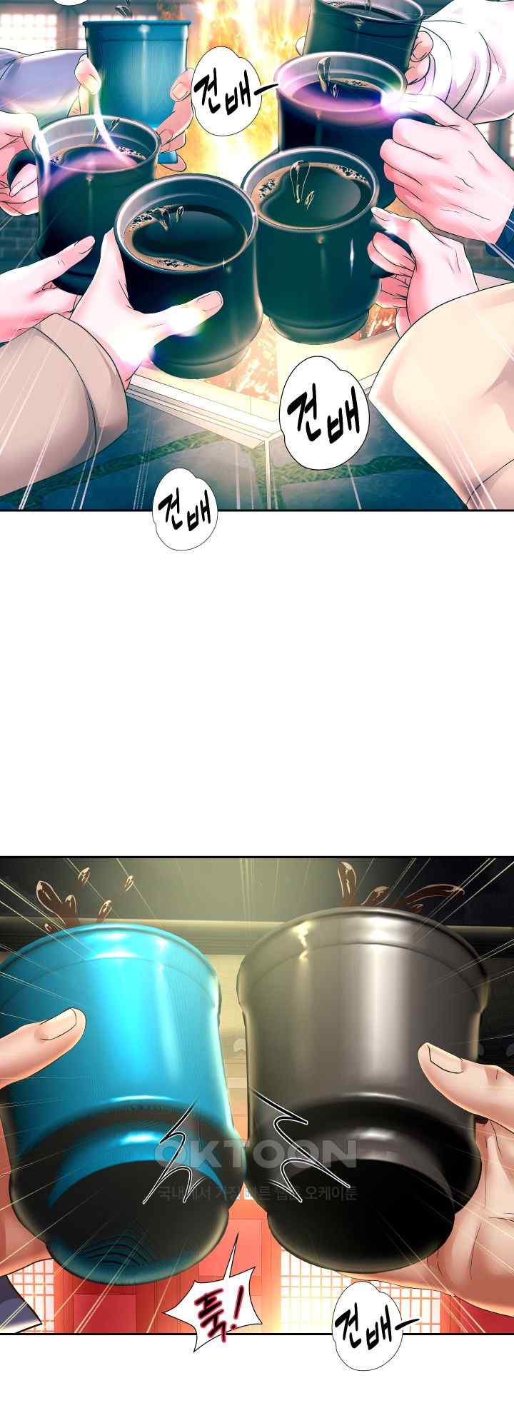 Reborn with Big Rizz Energy Raw - Chapter 51 [photo 55] - MangaPorn