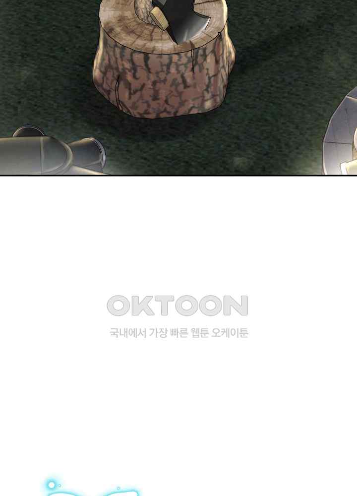 Reborn with Big Rizz Energy Raw - Chapter 51 [photo 6] - MangaPorn