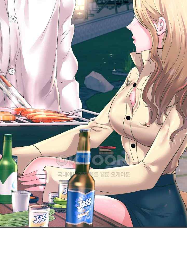 Reborn with Big Rizz Energy Raw - Chapter 51 [photo 9] - MangaPorn