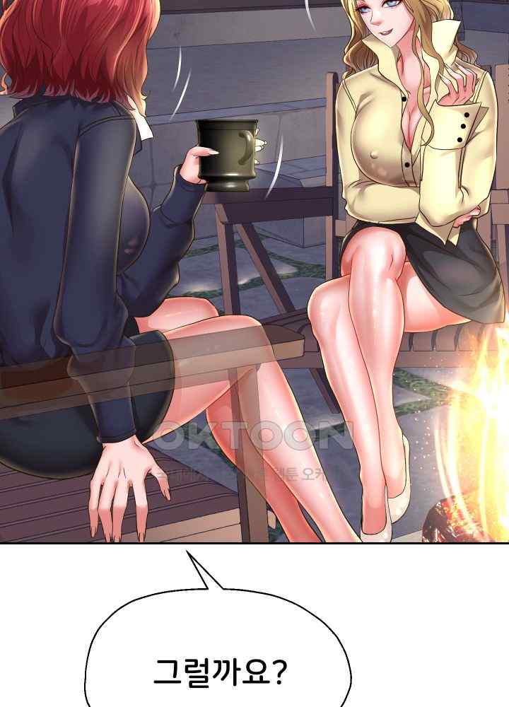 Reborn with Big Rizz Energy Raw - Chapter 52 [photo 15] - MangaPorn