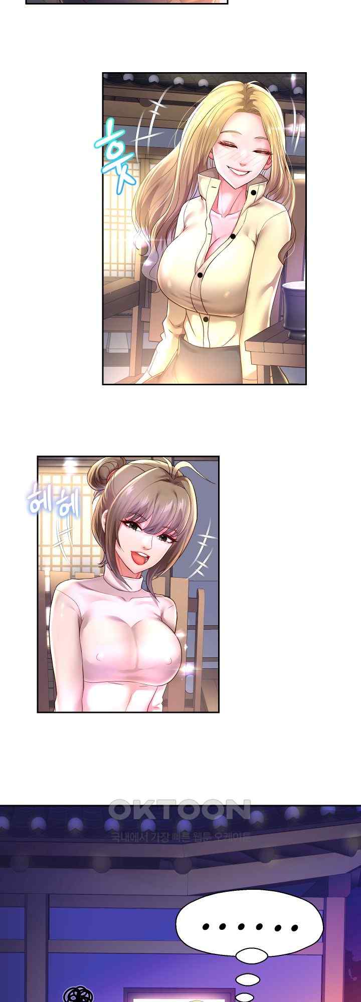 Reborn with Big Rizz Energy Raw - Chapter 52 [photo 25] - MangaPorn