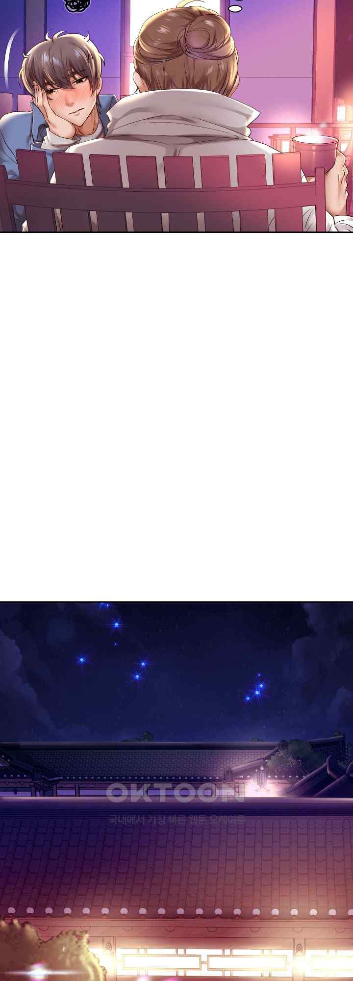 Reborn with Big Rizz Energy Raw - Chapter 52 [photo 26] - MangaPorn