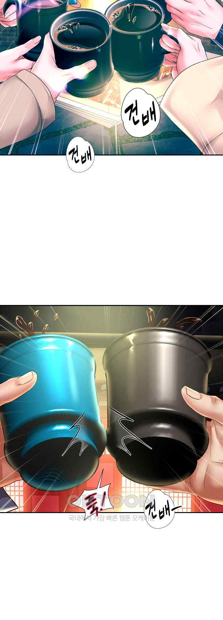 Reborn with Big Rizz Energy Raw - Chapter 52 [photo 4] - MangaPorn