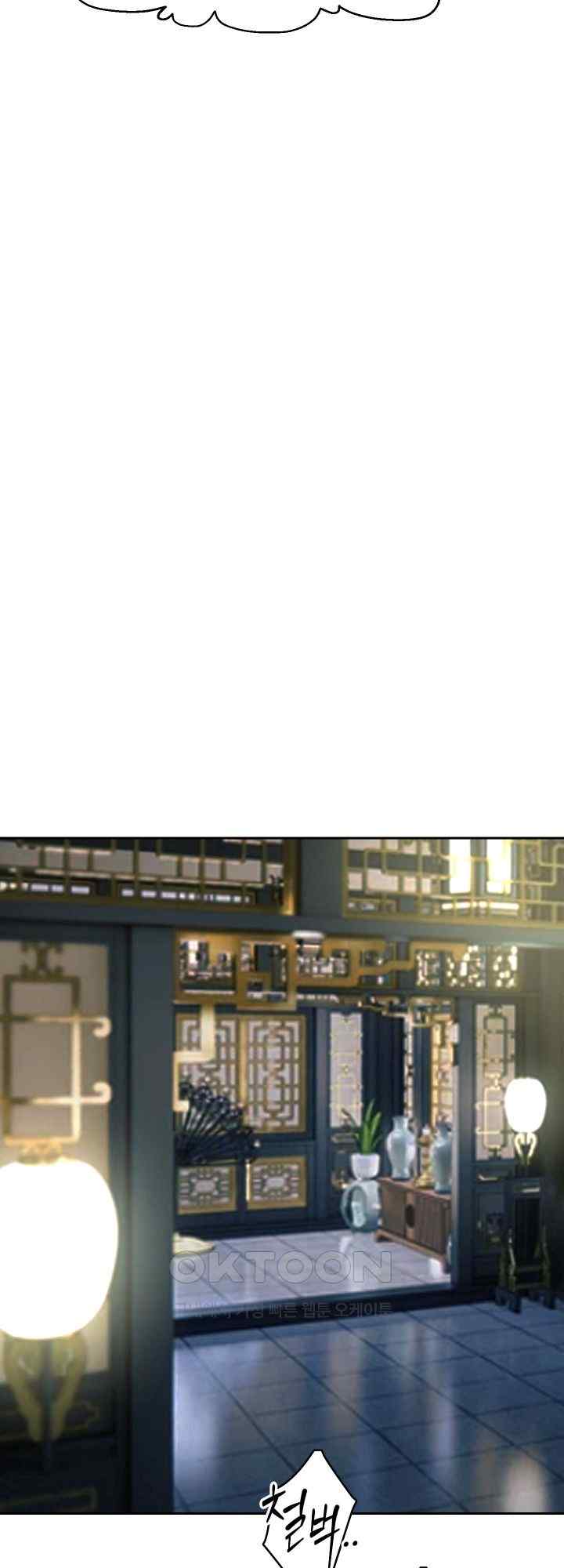 Reborn with Big Rizz Energy Raw - Chapter 52 [photo 40] - MangaPorn