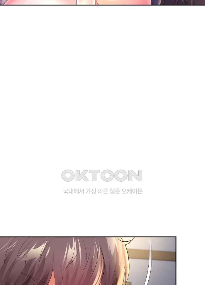 Reborn with Big Rizz Energy Raw - Chapter 52 [photo 9] - MangaPorn