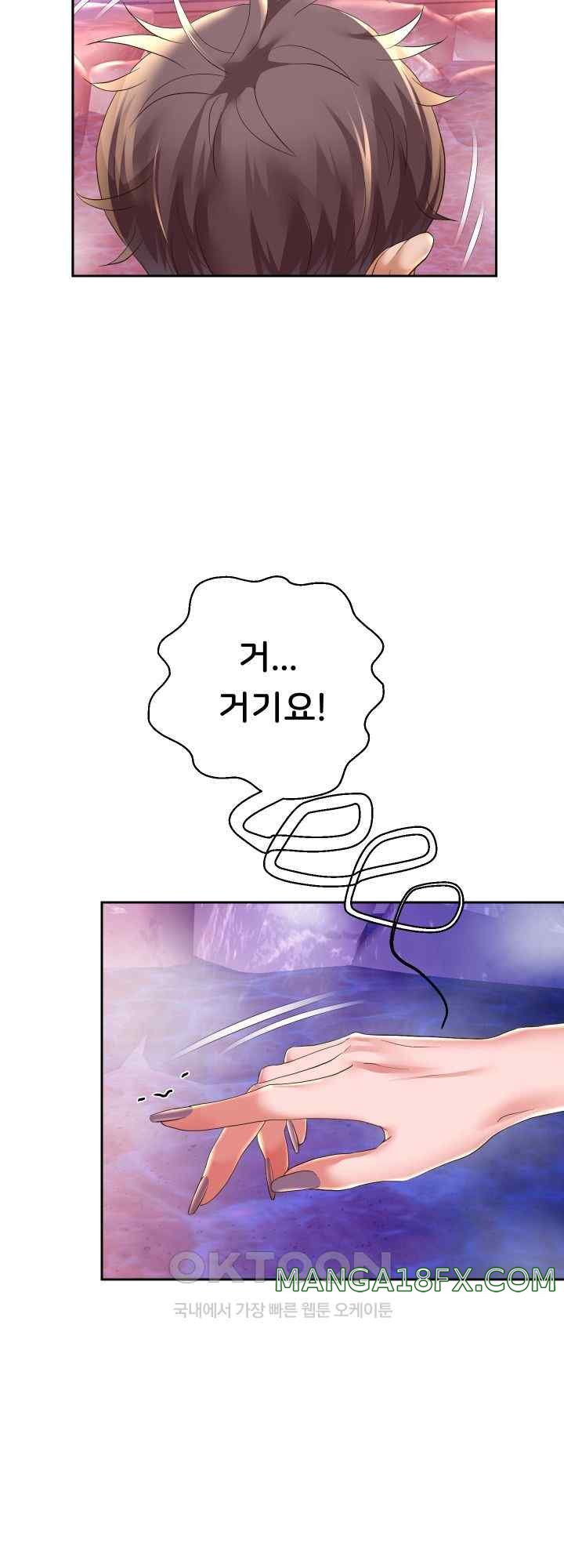 Reborn with Big Rizz Energy Raw - Chapter 53 [photo 19] - MangaPorn