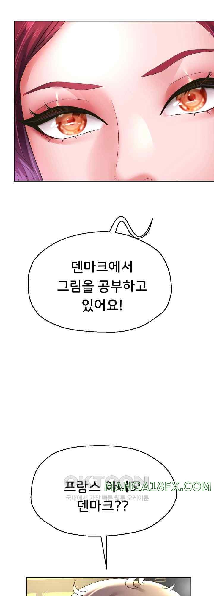 Reborn with Big Rizz Energy Raw - Chapter 53 [photo 2] - MangaPorn