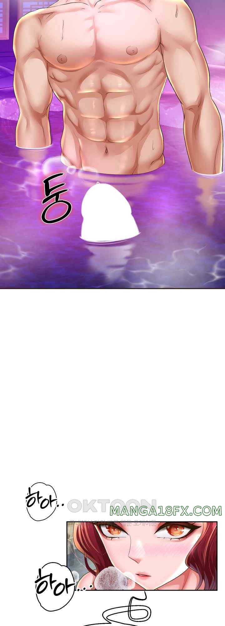 Reborn with Big Rizz Energy Raw - Chapter 53 [photo 26] - MangaPorn