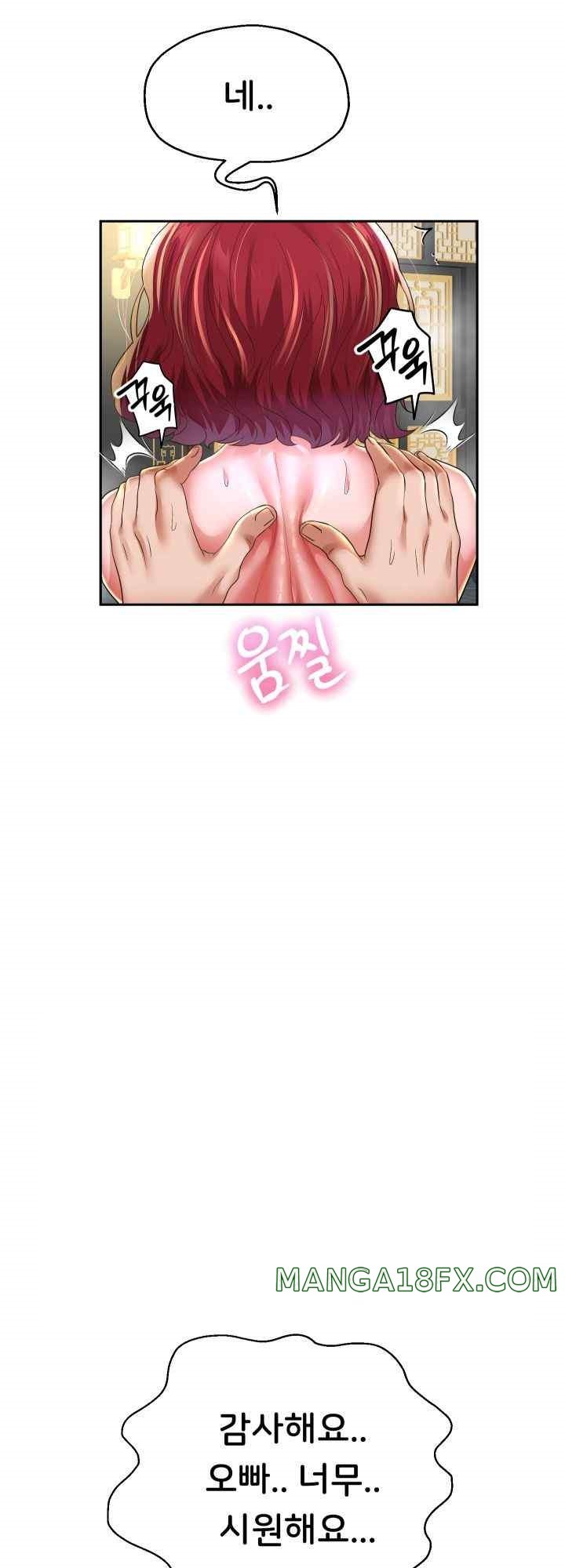 Reborn with Big Rizz Energy Raw - Chapter 53 [photo 31] - MangaPorn