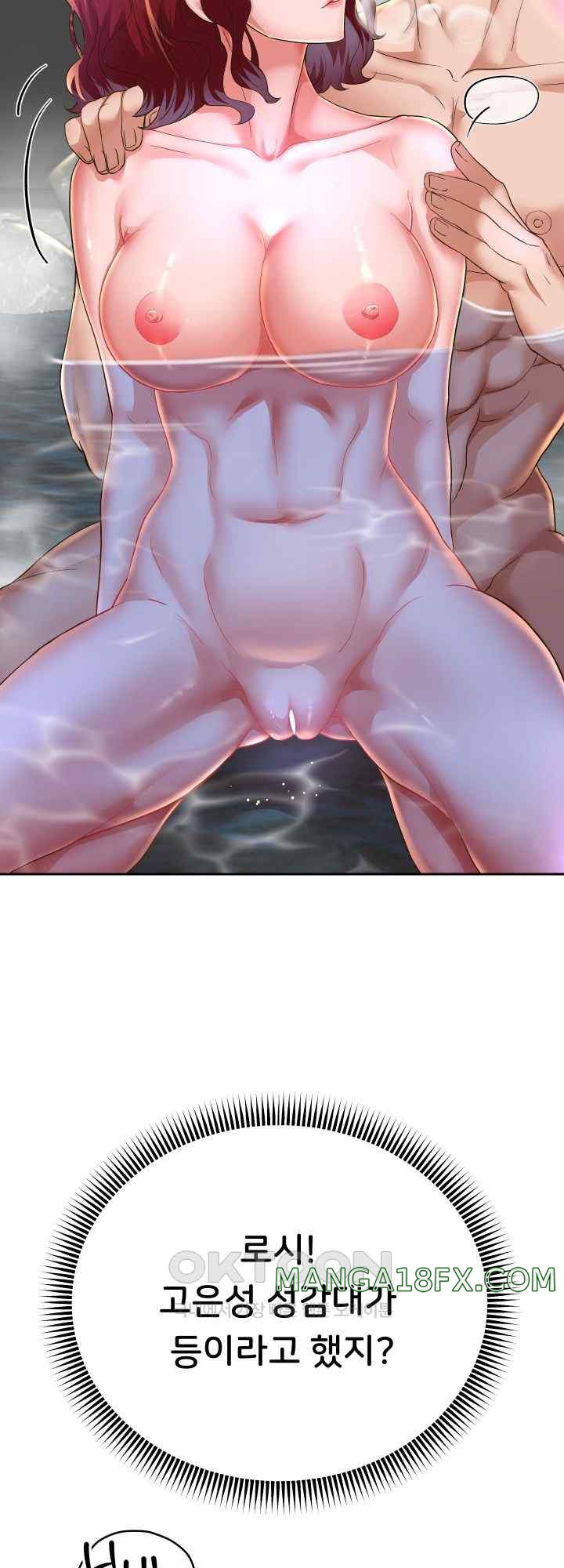 Reborn with Big Rizz Energy Raw - Chapter 53 [photo 34] - MangaPorn