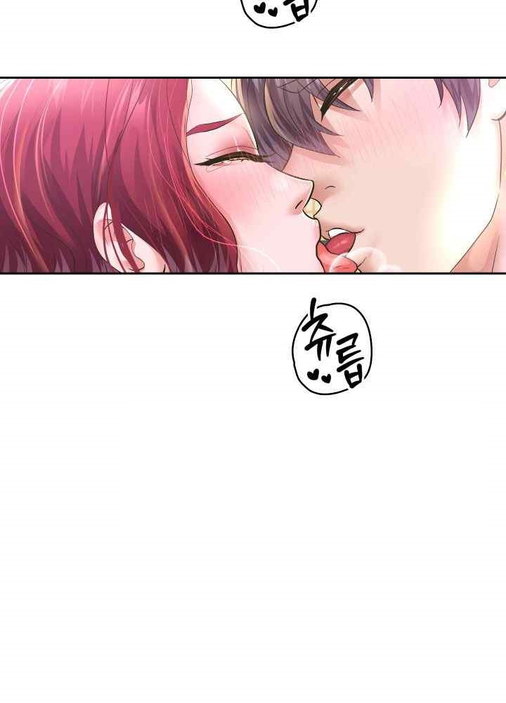 Reborn with Big Rizz Energy Raw - Chapter 53 [photo 45] - MangaPorn