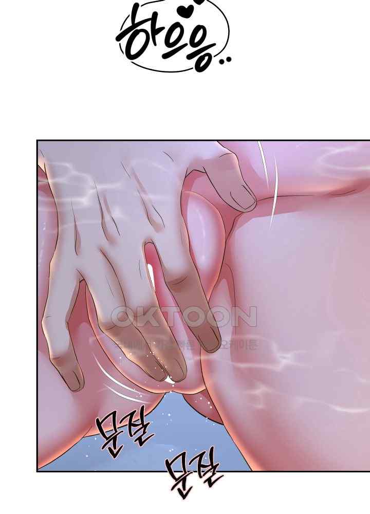 Reborn with Big Rizz Energy Raw - Chapter 53 [photo 48] - MangaPorn