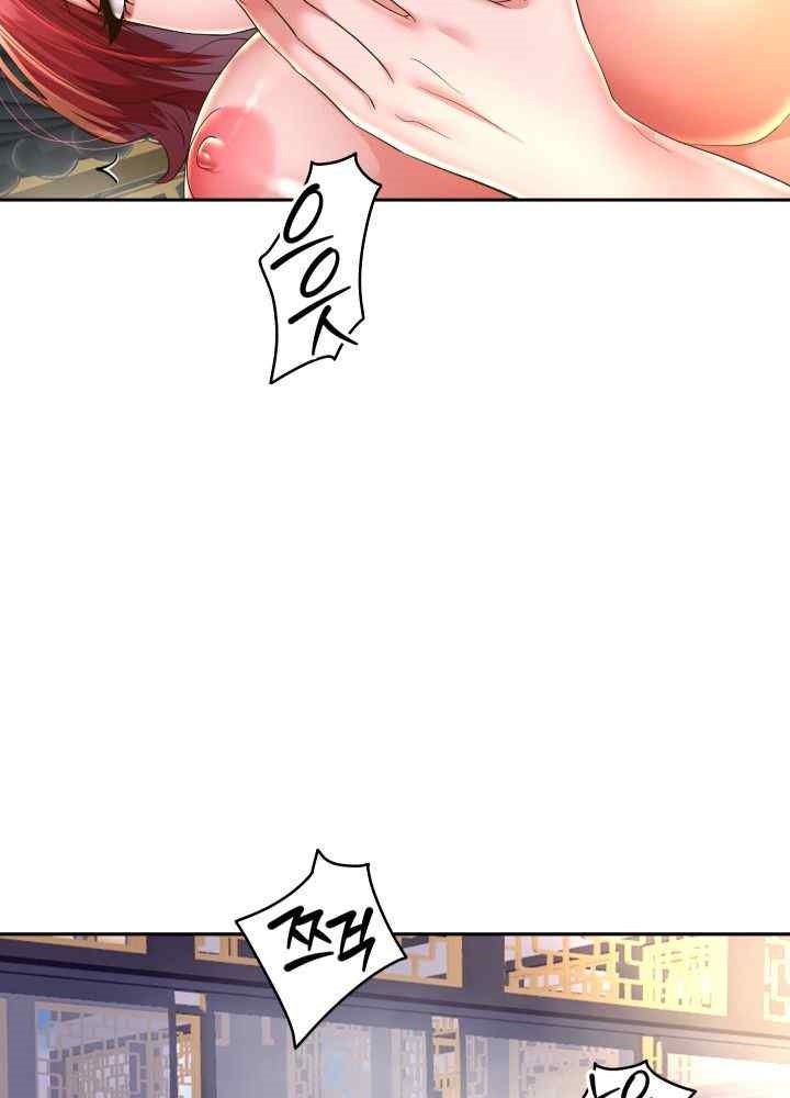 Reborn with Big Rizz Energy Raw - Chapter 54 [photo 12] - MangaPorn