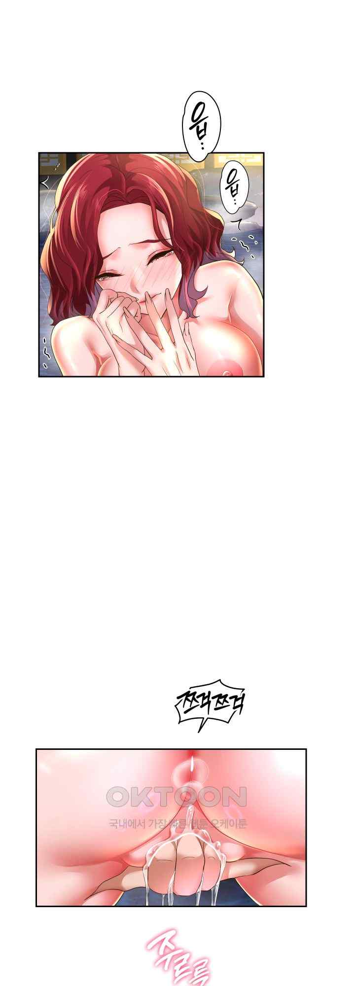 Reborn with Big Rizz Energy Raw - Chapter 54 [photo 17] - MangaPorn