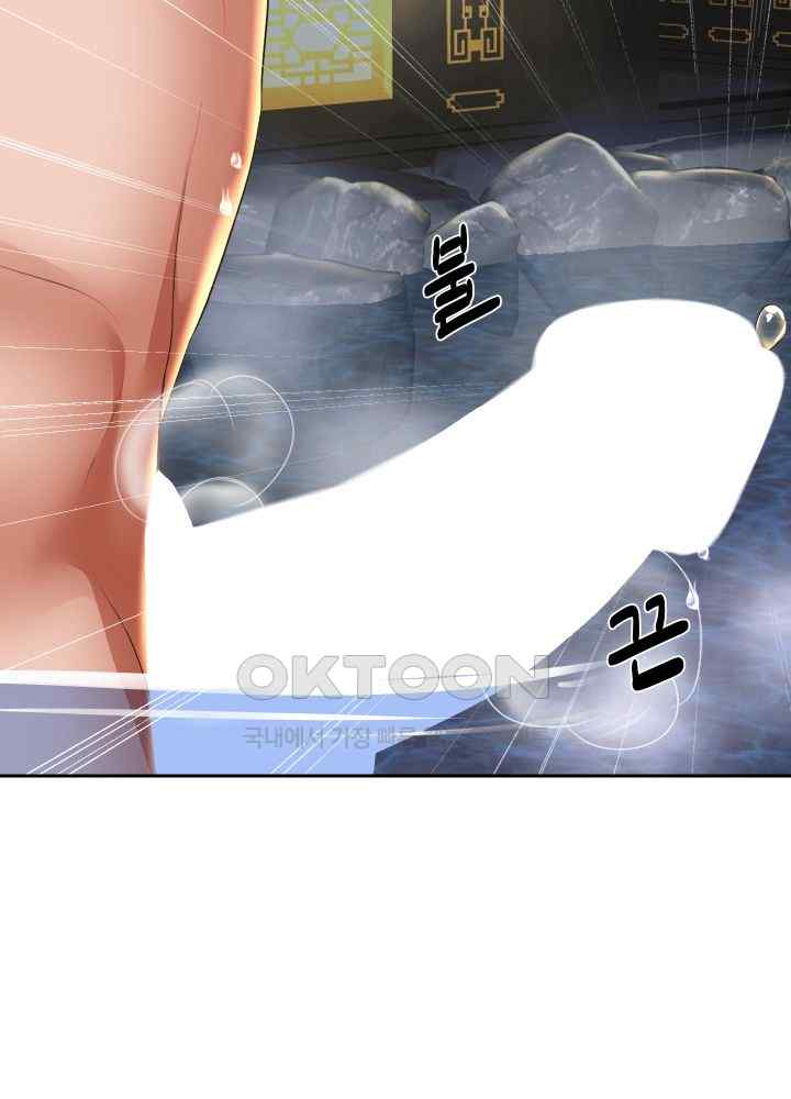 Reborn with Big Rizz Energy Raw - Chapter 54 [photo 21] - MangaPorn