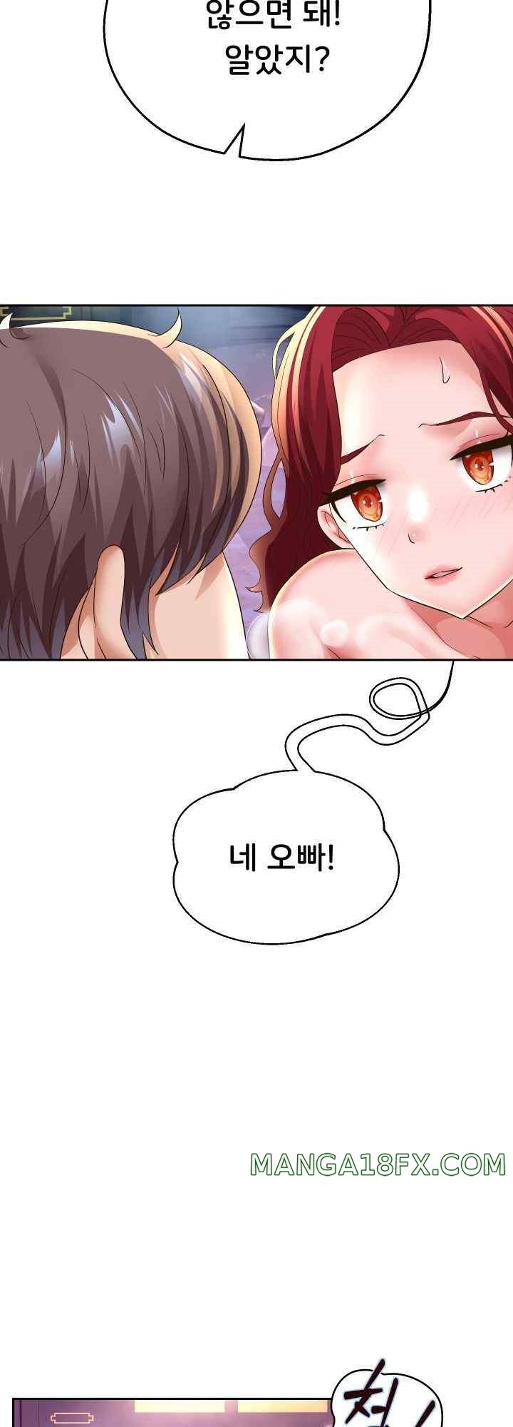 Reborn with Big Rizz Energy Raw - Chapter 54 [photo 23] - MangaPorn