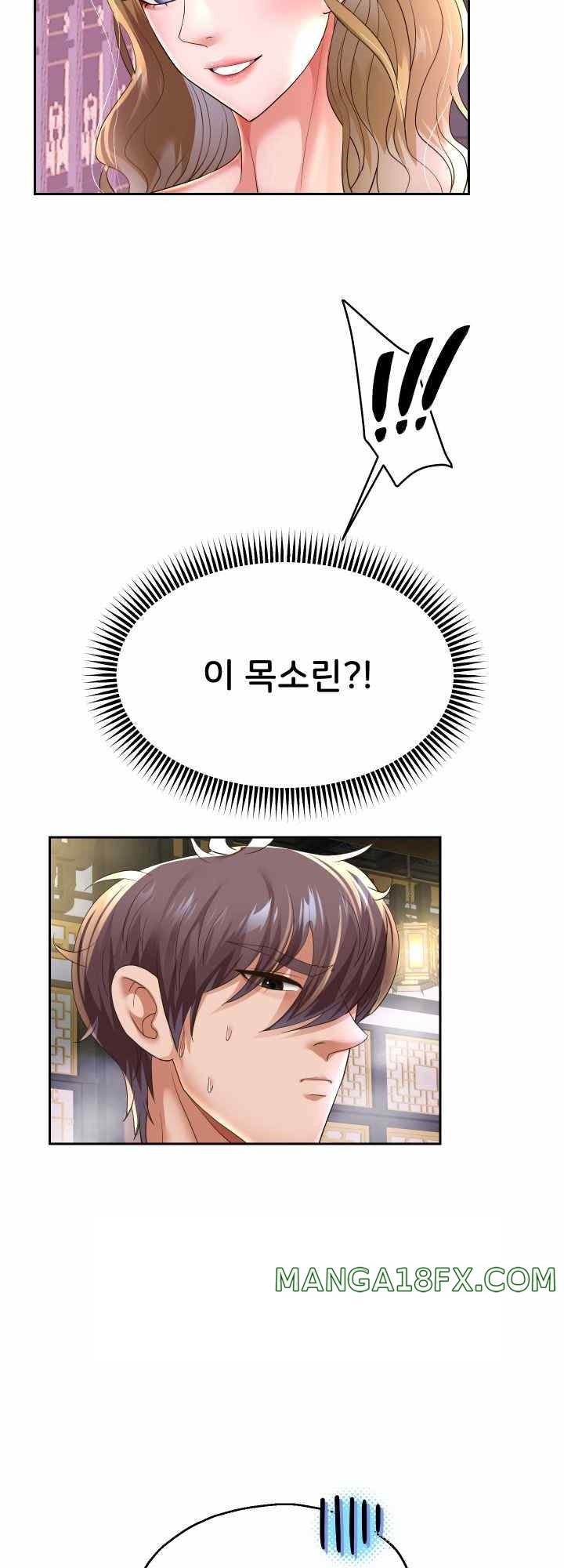 Reborn with Big Rizz Energy Raw - Chapter 54 [photo 47] - MangaPorn