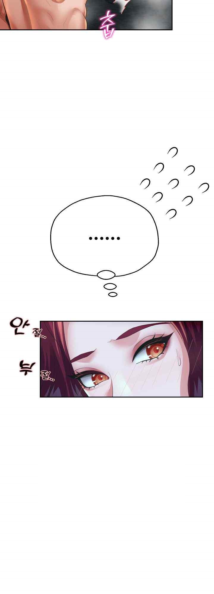 Reborn with Big Rizz Energy Raw - Chapter 54 [photo 49] - MangaPorn