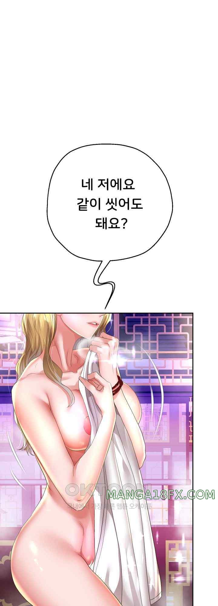 Reborn with Big Rizz Energy Raw - Chapter 54 [photo 50] - MangaPorn