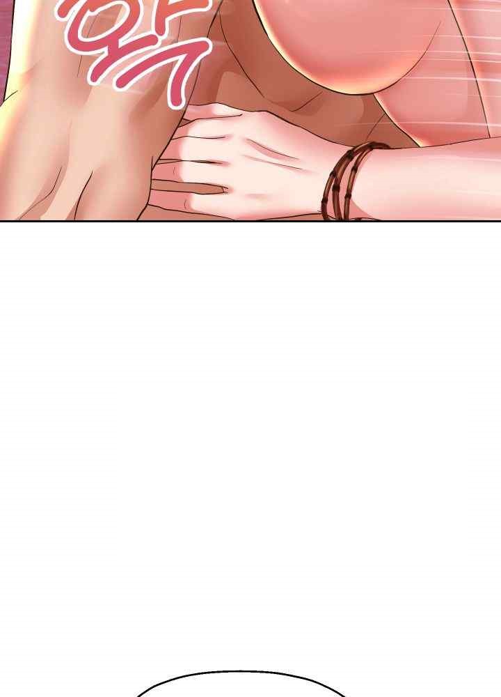 Reborn with Big Rizz Energy Raw - Chapter 54 [photo 57] - MangaPorn